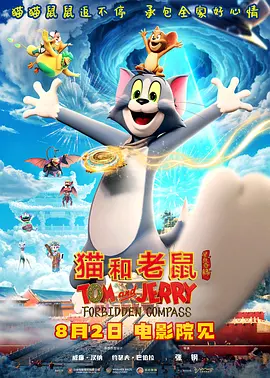 爱湿影院