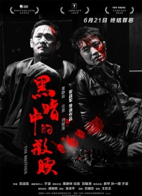 三级全黄的视频